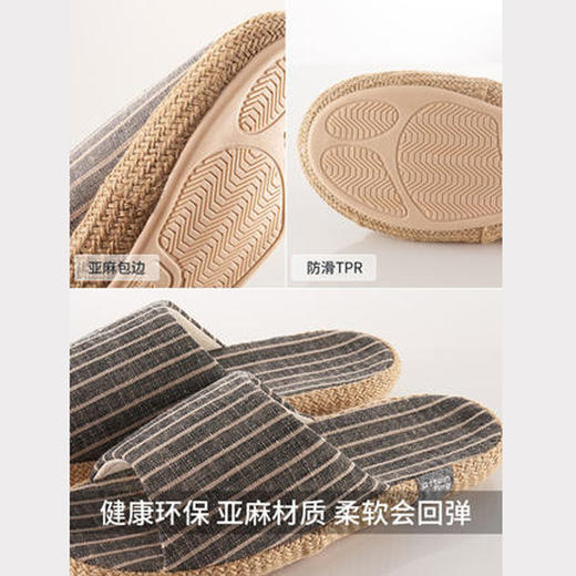 北欧居家浴室拖鞋1058-深灰42/43 商品图4