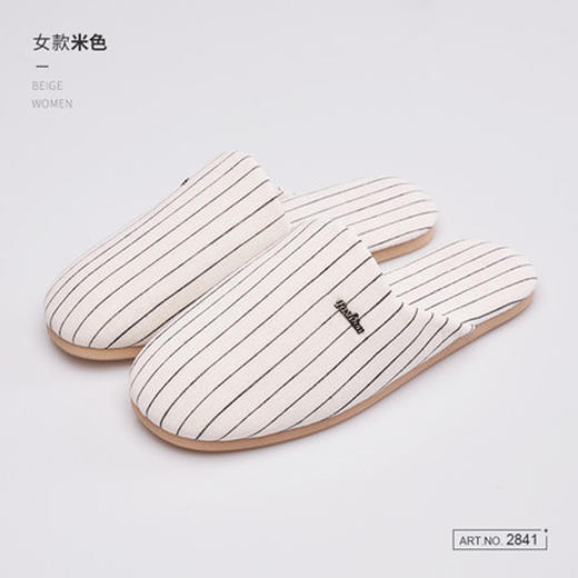北欧居家拖鞋2841-米色38/39 商品图2