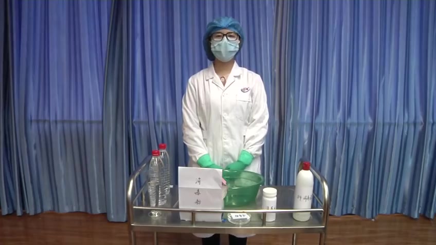 贵州省疾控中心教你配制三种常用消毒剂