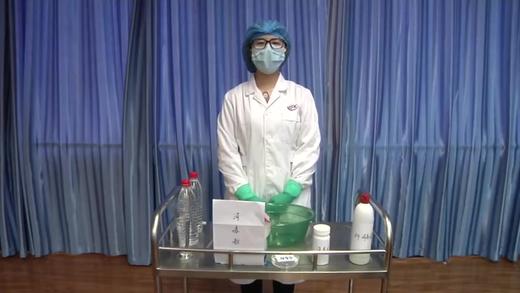 贵州省疾控中心教你配制三种常用消毒剂 商品图0