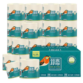 【种草】这么有格调的纸巾，用了就不想再换啦！