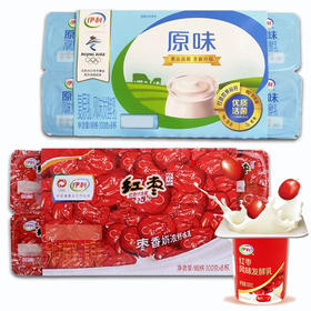 伊利味浓风味发酵乳连杯100克×8杯