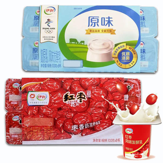 伊利味浓风味发酵乳连杯100克×8杯 商品图0