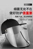 3号飞檐棒球帽+上防护屏高端订制（颜色随机） 商品缩略图1