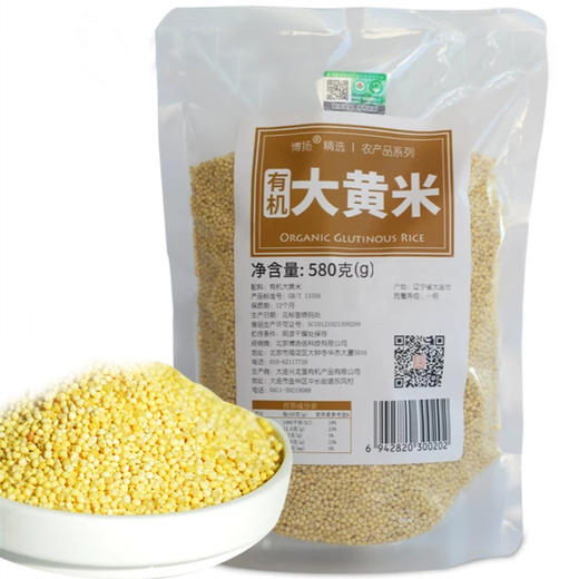 博扬有机大黄米 商品图0