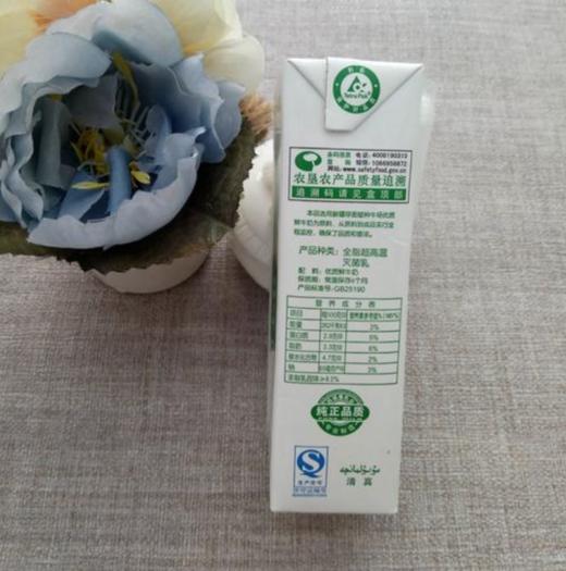牧场0+纯牛奶 商品图0