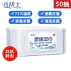 商品缩略图