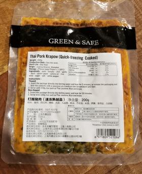 打拋猪肉200g/包 Thai Pork Krapow (200g)