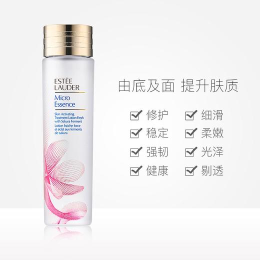 【门店直发】雅诗兰黛 原生液/樱花水200ml（新老版随机发货） 商品图2