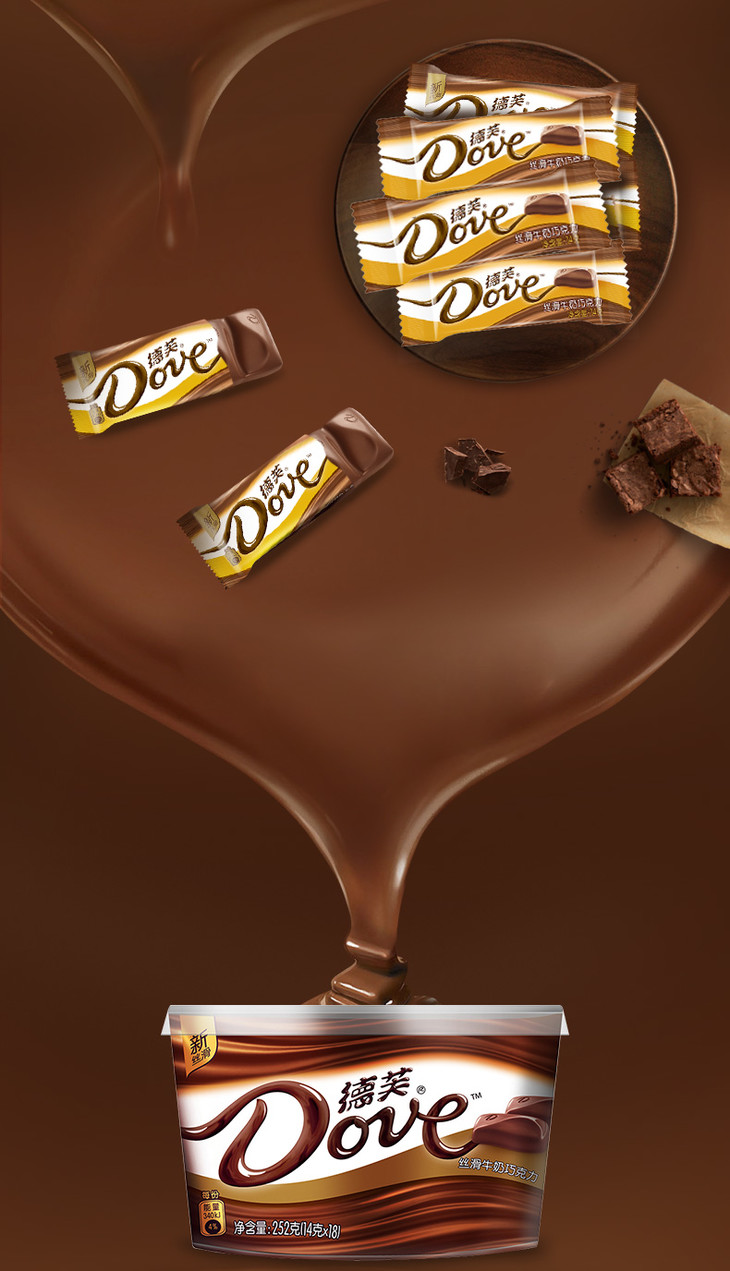 德芙巧克力素材图片