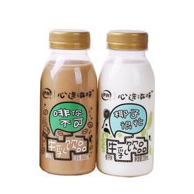 235ml伊利心选滋味椰子味牛乳饮品