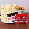 韩国进口三养双倍辣火鸡面140g 商品缩略图2