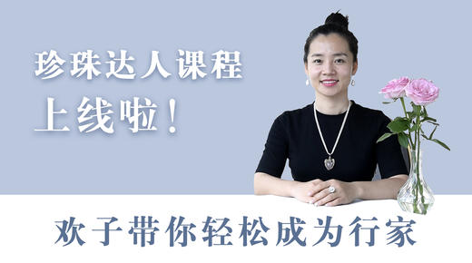 课程概述 商品图0