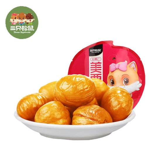 三只松鼠板栗仁80g 商品图0