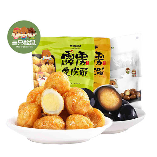 三只松鼠虎皮蛋五香味50g 商品图0