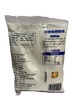 白象加碘精制食盐500g 商品缩略图1
