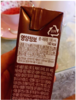 延世进口巧克力味牛奶饮料 商品缩略图0