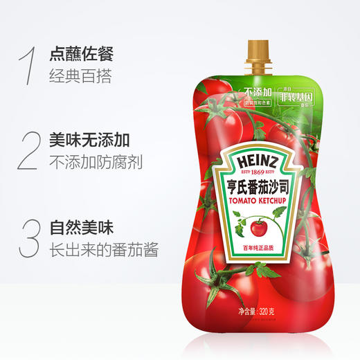 亨氏番茄酱320g（8A) 商品图5