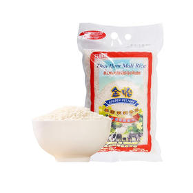 泰国金怡泰国茉莉香米2kg/032806 米粒细长色泽洁白饱满均匀软糯香甜