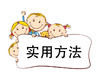 第5节 6个案例分析告诉你实用方法 商品缩略图0