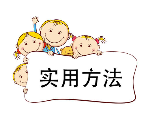 第5节 6个案例分析告诉你实用方法 商品图0