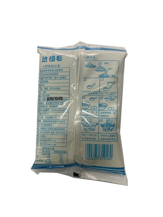 达恒毛小粉120g 商品图1