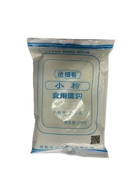 达恒毛小粉120g