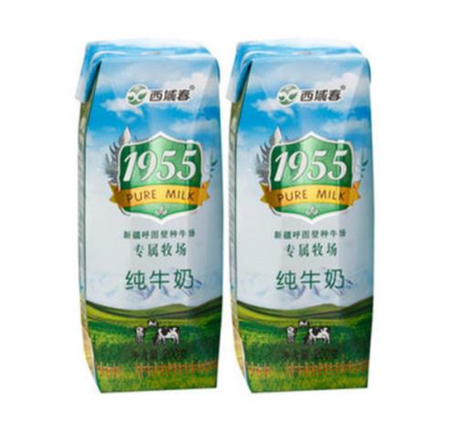 1955专属牧场纯牛奶 商品图0