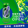乐堡啤酒500ml 商品缩略图1