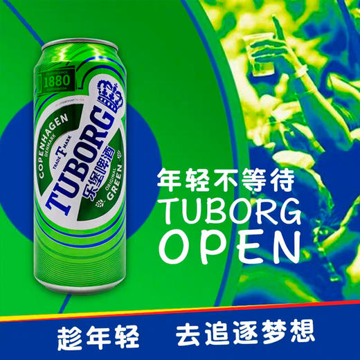 乐堡啤酒500ml 商品图1