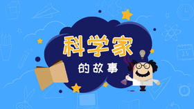 轮椅上的天才：他用三只手指发现了黑洞的秘密