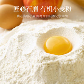 物本源有机面粉—胚芽精粉/全麦面粉