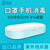 商品缩略图