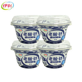 138g伊利老酸奶风味酸乳原味