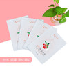 A-杞西施枸杞精油面膜28ml*5片 商品缩略图0