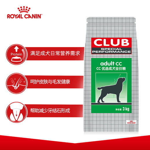 皇家幼犬粮A3/成犬粮CC3.5kg/8kg 商品图8