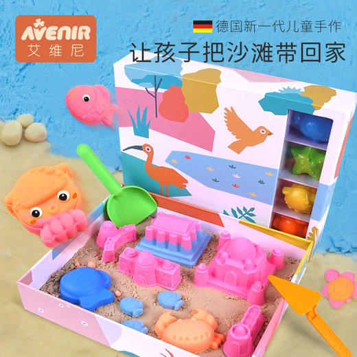 avenir造型沙 商品图0