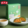 商品缩略图