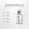 希思黎全能乳液125ml 商品缩略图3