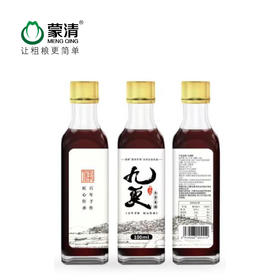 九更醋 直接喝的醋！