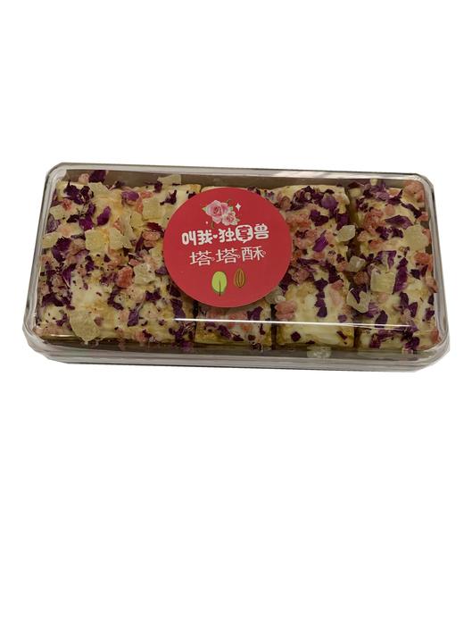 130g奇葩大本营塔塔酥（玫瑰花味/综合果干） 商品图2