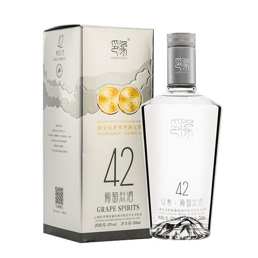 印象葡萄烈酒42度新派云南酒水晶葡萄蒸馏高度酒 双金奖四年窖藏单瓶500ml尊享版 商品图0