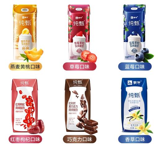 200g蒙牛纯甄风味酸牛奶（多种口味） 商品图0