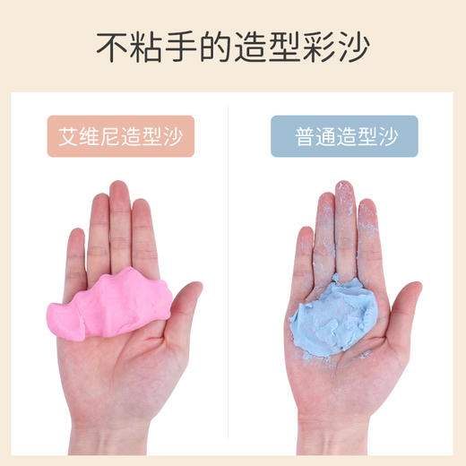 avenir造型沙 商品图2