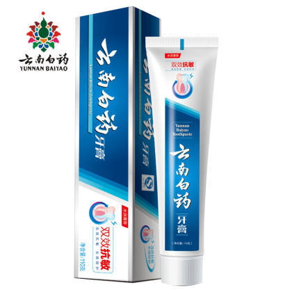 云南白药牙膏双效抗敏水润薄荷150g 商品图1
