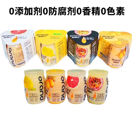 384g奥林达饮果蔬汁（多种口味） 商品图0