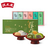 商品缩略图