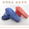 儿童拖鞋 桑拿游泳馆 水上乐园小孩拖鞋 浴场防滑拖鞋 商品缩略图0