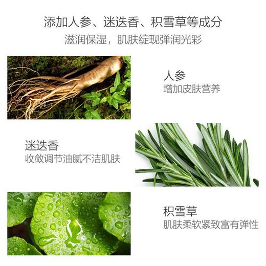 希思黎全能乳液125ml 商品图2