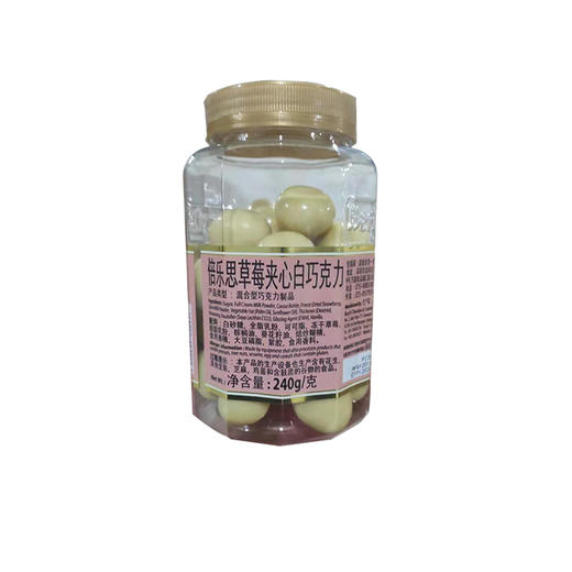 【临近日期产品】倍乐思草莓味白巧克力 240g罐装进口休闲零副食品 商品图1